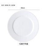 Wholesale Ceramic Flat Plate Pure White Plate Thickened Restaurant Dish Plate Cold Dish Plate Hotel Dinner Plate Round - Image 8