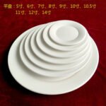 Wholesale Ceramic Flat Plate Pure White Plate Thickened Restaurant Dish Plate Cold Dish Plate Hotel Dinner Plate Round - Image 2