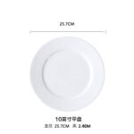 Wholesale Ceramic Flat Plate Pure White Plate Thickened Restaurant Dish Plate Cold Dish Plate Hotel Dinner Plate Round - Image 9