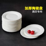 Wholesale Ceramic Flat Plate Pure White Plate Thickened Restaurant Dish Plate Cold Dish Plate Hotel Dinner Plate Round