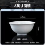 Jingdezhen High White Porcelain Underglaze Color Ceramic Tableware Pure White Rice Bowl Dish Plate Household 2025 New Salad Bowl - Image 19