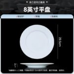Jingdezhen High White Porcelain Underglaze Color Ceramic Tableware Pure White Rice Bowl Dish Plate Household 2025 New Salad Bowl - Image 34