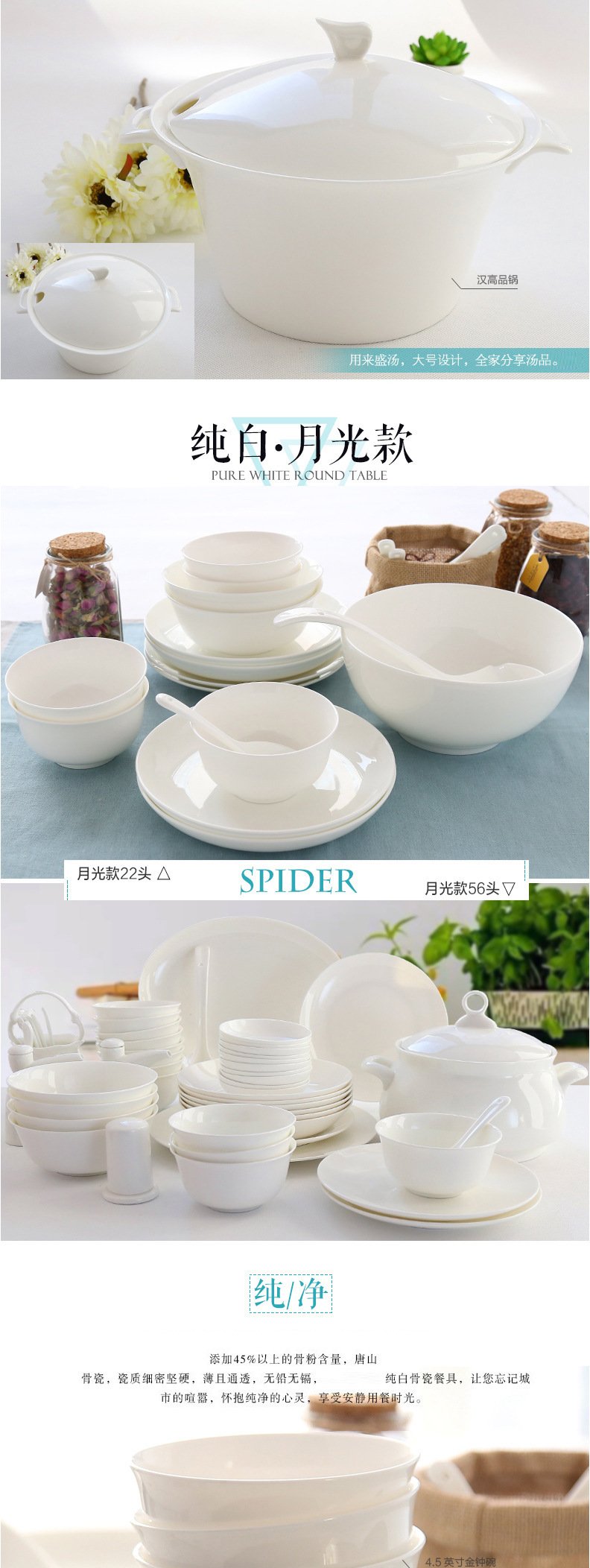 思佰得-纯白骨质瓷餐具DIY创意散件家用陶瓷器-韩式汤碗盘碟