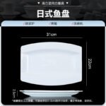 Jingdezhen High White Porcelain Underglaze Color Ceramic Tableware Pure White Rice Bowl Dish Plate Household 2025 New Salad Bowl - Image 10