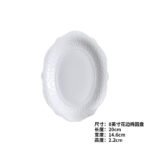 Lace Plate Retro Ins Nordic Style Tableware Ceramic Household Dessert Plate Western Steak Plate Solid Color Dumpling Plate - Image 9