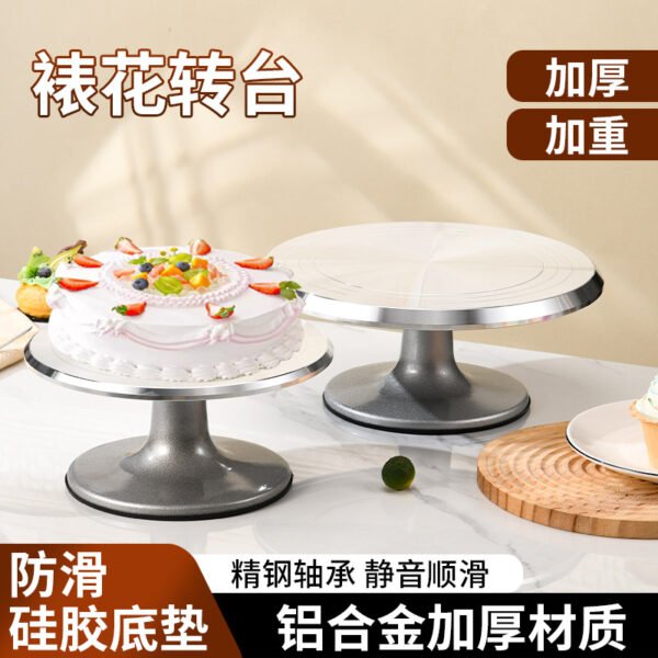 10-Inch 12-Inch Aluminum Alloy Cake Turntable Cake Baking Tools Decorating Turntable Commercial Cake Non-Slip Decorating Rack