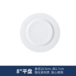 Lace Plate Retro Ins Nordic Style Tableware Ceramic Household Dessert Plate Western Steak Plate Solid Color Dumpling Plate - Image 12