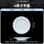Jingdezhen High White Porcelain Underglaze Color Ceramic Tableware Pure White Rice Bowl Dish Plate Household 2025 New Salad Bowl - Image 30