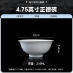 Jingdezhen High White Porcelain Underglaze Color Ceramic Tableware Pure White Rice Bowl Dish Plate Household 2025 New Salad Bowl - Image 39