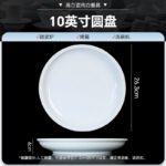 Jingdezhen High White Porcelain Underglaze Color Ceramic Tableware Pure White Rice Bowl Dish Plate Household 2025 New Salad Bowl - Image 37