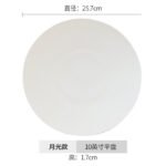 Pure White Bone China Tableware, Bone China Bowls And Plates, Household Bone China Rice Bowls, Noodle Bowls, Soup Dishes, Basins, Soup Pots, Tangshan - Image 9