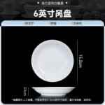 Jingdezhen High White Porcelain Underglaze Color Ceramic Tableware Pure White Rice Bowl Dish Plate Household 2025 New Salad Bowl - Image 32