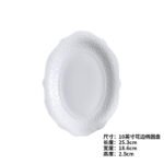 Lace Plate Retro Ins Nordic Style Tableware Ceramic Household Dessert Plate Western Steak Plate Solid Color Dumpling Plate - Image 8