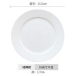 Pure White Bone China Tableware, Bone China Bowls And Plates, Household Bone China Rice Bowls, Noodle Bowls, Soup Dishes, Basins, Soup Pots, Tangshan - Image 25