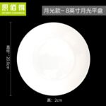 Pure White Bone China Tableware, Bone China Bowls And Plates, Household Bone China Rice Bowls, Noodle Bowls, Soup Dishes, Basins, Soup Pots, Tangshan - Image 17