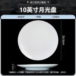 Jingdezhen High White Porcelain Underglaze Color Ceramic Tableware Pure White Rice Bowl Dish Plate Household 2025 New Salad Bowl - Image 44