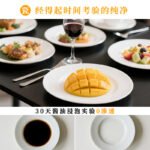 Jingdezhen High White Porcelain Underglaze Color Ceramic Tableware Pure White Rice Bowl Dish Plate Household 2025 New Salad Bowl - Image 2