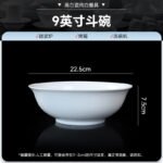 Jingdezhen High White Porcelain Underglaze Color Ceramic Tableware Pure White Rice Bowl Dish Plate Household 2025 New Salad Bowl - Image 29