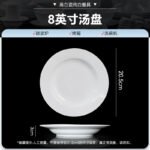 Jingdezhen High White Porcelain Underglaze Color Ceramic Tableware Pure White Rice Bowl Dish Plate Household 2025 New Salad Bowl - Image 20