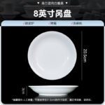 Jingdezhen High White Porcelain Underglaze Color Ceramic Tableware Pure White Rice Bowl Dish Plate Household 2025 New Salad Bowl - Image 17
