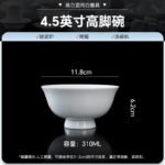 Jingdezhen High White Porcelain Underglaze Color Ceramic Tableware Pure White Rice Bowl Dish Plate Household 2025 New Salad Bowl - Image 8