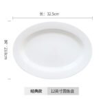 Pure White Bone China Tableware, Bone China Bowls And Plates, Household Bone China Rice Bowls, Noodle Bowls, Soup Dishes, Basins, Soup Pots, Tangshan - Image 11
