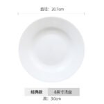 Pure White Bone China Tableware, Bone China Bowls And Plates, Household Bone China Rice Bowls, Noodle Bowls, Soup Dishes, Basins, Soup Pots, Tangshan - Image 15