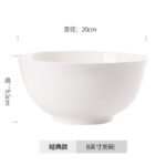 Pure White Bone China Tableware, Bone China Bowls And Plates, Household Bone China Rice Bowls, Noodle Bowls, Soup Dishes, Basins, Soup Pots, Tangshan - Image 19