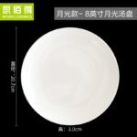 Pure White Bone China Tableware, Bone China Bowls And Plates, Household Bone China Rice Bowls, Noodle Bowls, Soup Dishes, Basins, Soup Pots, Tangshan - Image 27