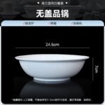 Jingdezhen High White Porcelain Underglaze Color Ceramic Tableware Pure White Rice Bowl Dish Plate Household 2025 New Salad Bowl - Image 24