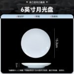 Jingdezhen High White Porcelain Underglaze Color Ceramic Tableware Pure White Rice Bowl Dish Plate Household 2025 New Salad Bowl - Image 25