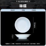 Jingdezhen High White Porcelain Underglaze Color Ceramic Tableware Pure White Rice Bowl Dish Plate Household 2025 New Salad Bowl - Image 26