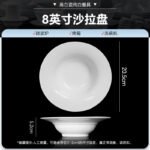 Jingdezhen High White Porcelain Underglaze Color Ceramic Tableware Pure White Rice Bowl Dish Plate Household 2025 New Salad Bowl - Image 49