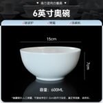 Jingdezhen High White Porcelain Underglaze Color Ceramic Tableware Pure White Rice Bowl Dish Plate Household 2025 New Salad Bowl - Image 36