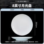 Jingdezhen High White Porcelain Underglaze Color Ceramic Tableware Pure White Rice Bowl Dish Plate Household 2025 New Salad Bowl - Image 31