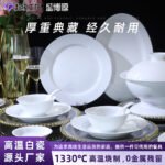 Jingdezhen High White Porcelain Underglaze Color Ceramic Tableware Pure White Rice Bowl Dish Plate Household 2025 New Salad Bowl