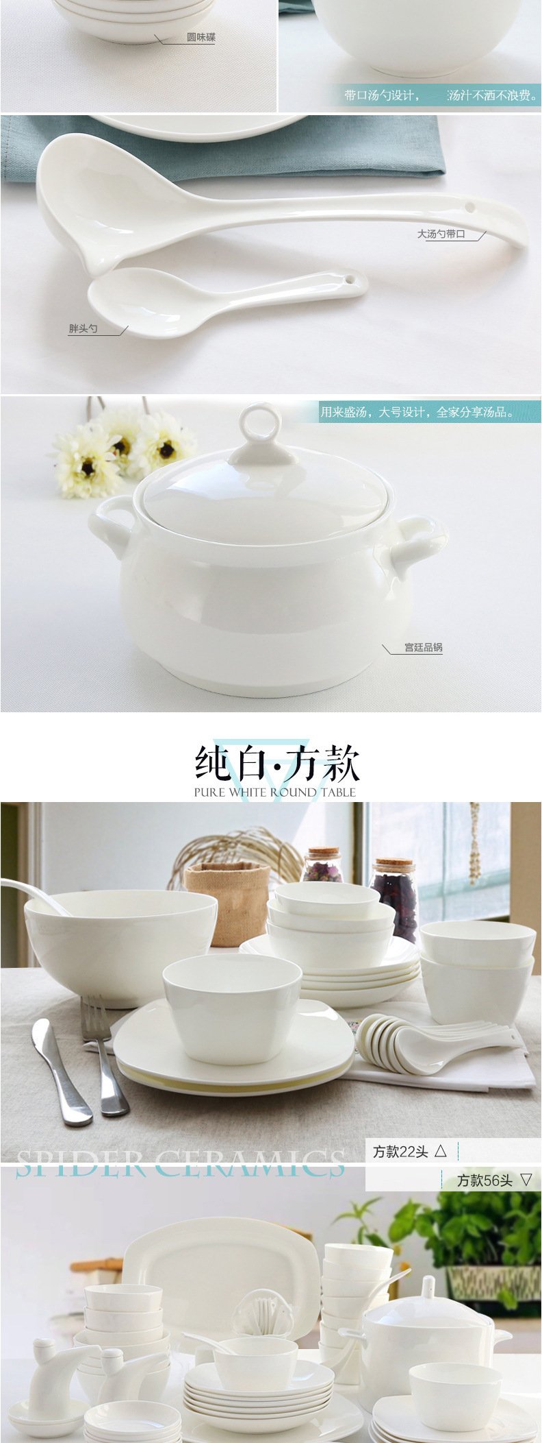 思佰得-纯白骨质瓷餐具DIY创意散件家用陶瓷器-韩式汤碗盘碟