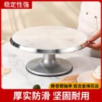 10-Inch 12-Inch Aluminum Alloy Cake Turntable Cake Baking Tools Decorating Turntable Commercial Cake Non-Slip Decorating Rack - Image 2