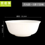 Pure White Bone China Tableware, Bone China Bowls And Plates, Household Bone China Rice Bowls, Noodle Bowls, Soup Dishes, Basins, Soup Pots, Tangshan - Image 21