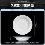 Jingdezhen High White Porcelain Underglaze Color Ceramic Tableware Pure White Rice Bowl Dish Plate Household 2025 New Salad Bowl - Image 11