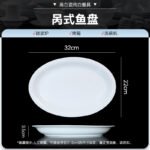 Jingdezhen High White Porcelain Underglaze Color Ceramic Tableware Pure White Rice Bowl Dish Plate Household 2025 New Salad Bowl - Image 21