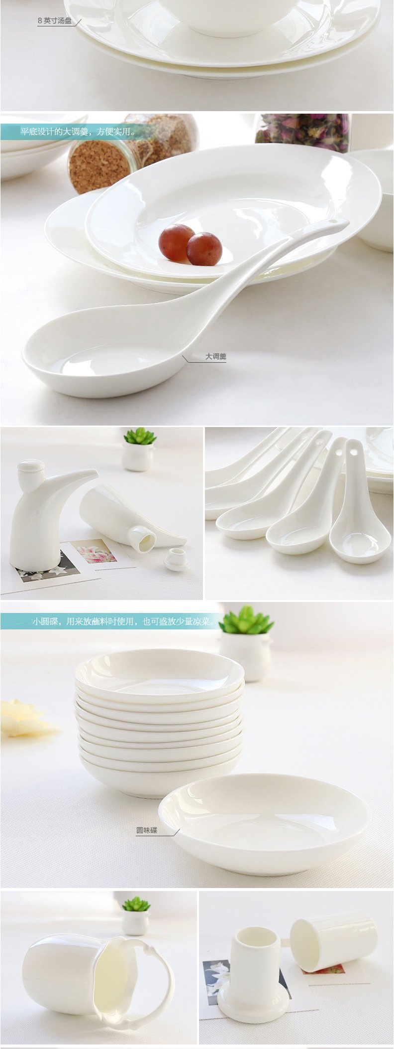 思佰得-纯白骨质瓷餐具DIY创意散件家用陶瓷器-韩式汤碗盘碟