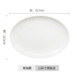 Pure White Bone China Tableware, Bone China Bowls And Plates, Household Bone China Rice Bowls, Noodle Bowls, Soup Dishes, Basins, Soup Pots, Tangshan - Image 23