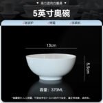 Jingdezhen High White Porcelain Underglaze Color Ceramic Tableware Pure White Rice Bowl Dish Plate Household 2025 New Salad Bowl - Image 41