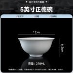 Jingdezhen High White Porcelain Underglaze Color Ceramic Tableware Pure White Rice Bowl Dish Plate Household 2025 New Salad Bowl - Image 9