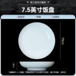 Jingdezhen High White Porcelain Underglaze Color Ceramic Tableware Pure White Rice Bowl Dish Plate Household 2025 New Salad Bowl - Image 13