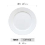 Pure White Bone China Tableware, Bone China Bowls And Plates, Household Bone China Rice Bowls, Noodle Bowls, Soup Dishes, Basins, Soup Pots, Tangshan - Image 16