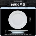 Jingdezhen High White Porcelain Underglaze Color Ceramic Tableware Pure White Rice Bowl Dish Plate Household 2025 New Salad Bowl - Image 23
