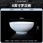 Jingdezhen High White Porcelain Underglaze Color Ceramic Tableware Pure White Rice Bowl Dish Plate Household 2025 New Salad Bowl - Image 33